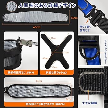 Amazon.co.jp: [Vrapnudc] フルハーネス ハーネスセット 安全帯